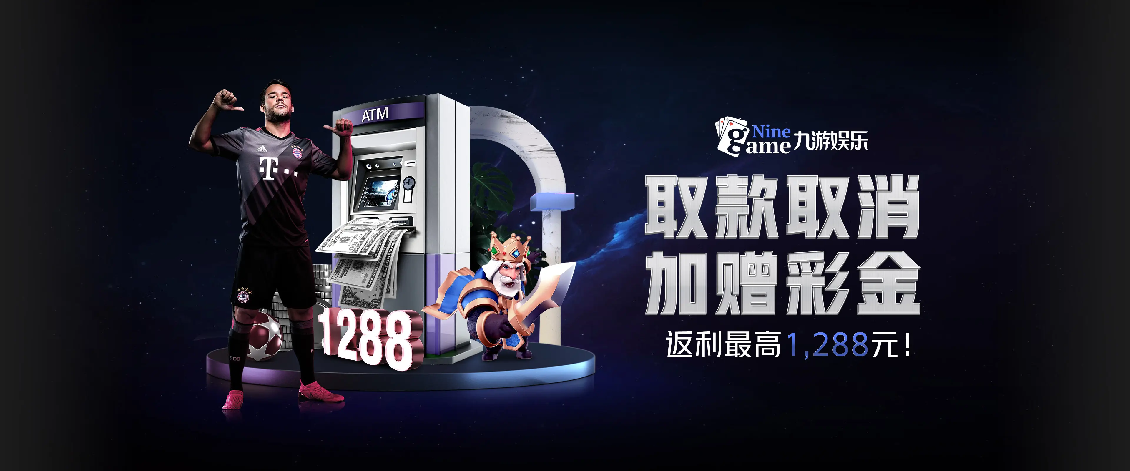 九游作为领先的数字娱乐平台，涵盖丰富的游戏与体育资源，致力于为用户提供优质的互动体验。通过九游官网与九游娱乐官网，玩家可以便捷访问官方服务，获取最新资讯和活动信息。九游会则为用户打造专业的社区与赛事互动平台，增强玩家间的交流与竞技乐趣。下载九游体育APP，即可随时随地观看赛事直播、获取数据分析，全面满足体育迷的多样需求。