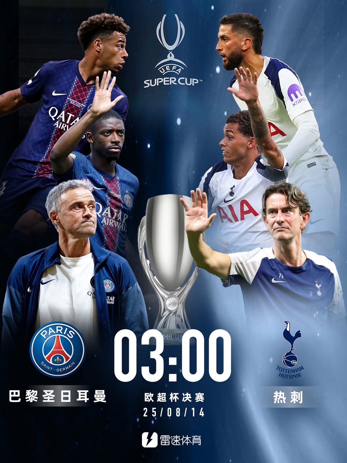 九游-包含集结日欧超杯焦点战；波士顿凯尔特人战术微调；媒体盛赞；赛程密集仍需轮换的词条-九游